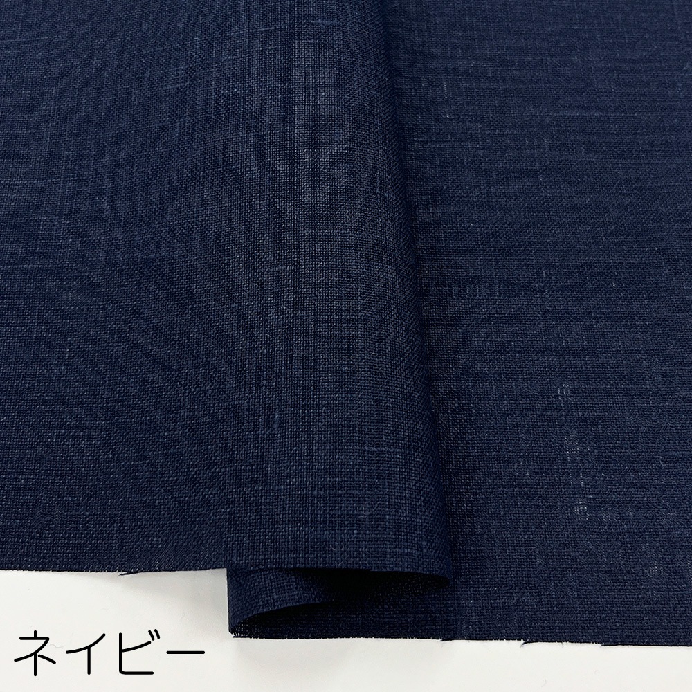 ヨーロピアン40リネンキャンバス｜無地 麻