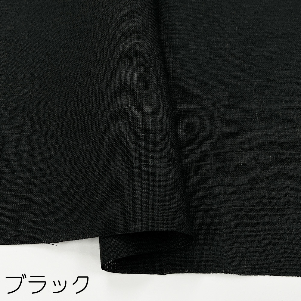 ヨーロピアン40リネンキャンバス｜無地 麻