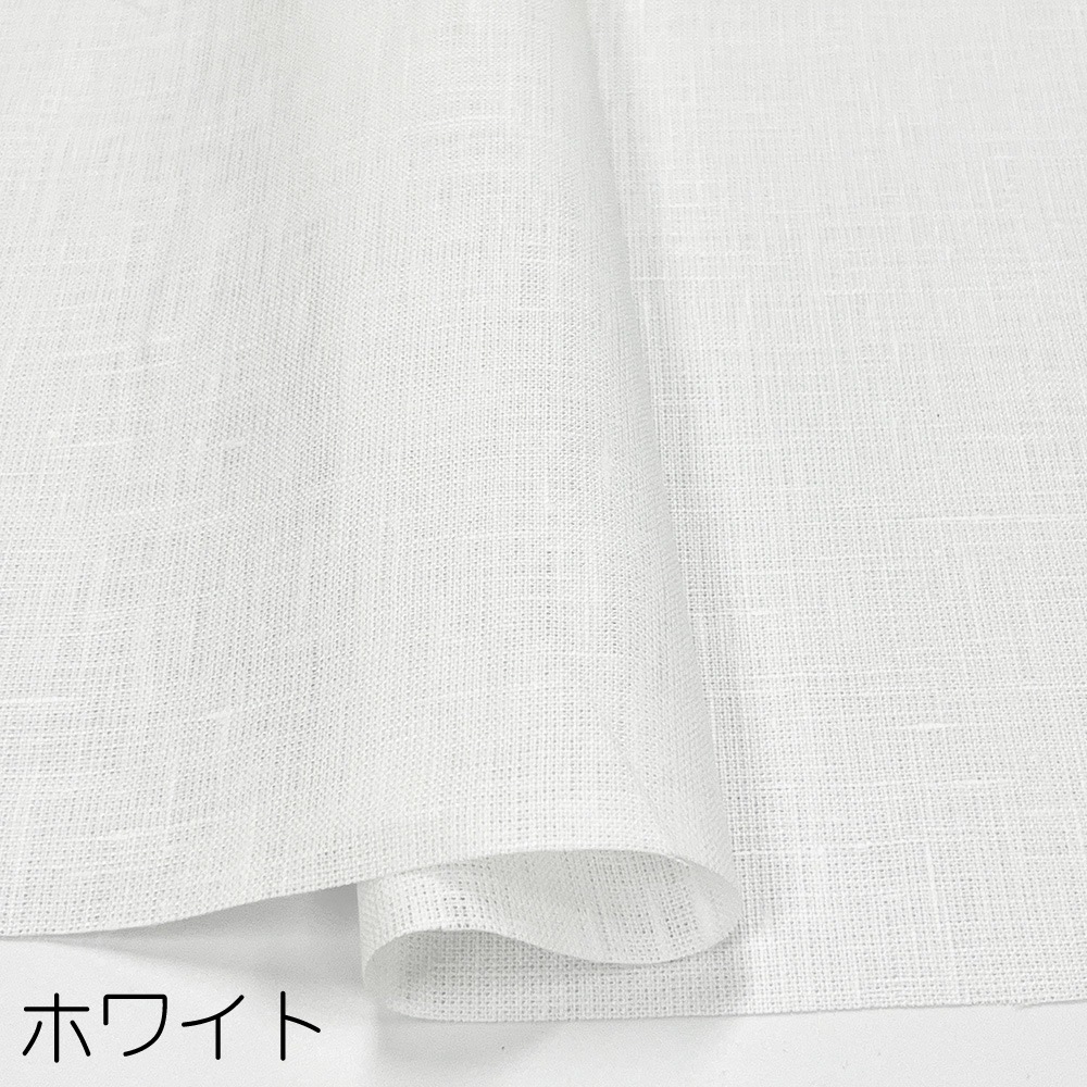 ヨーロピアン40リネンキャンバス｜無地 麻