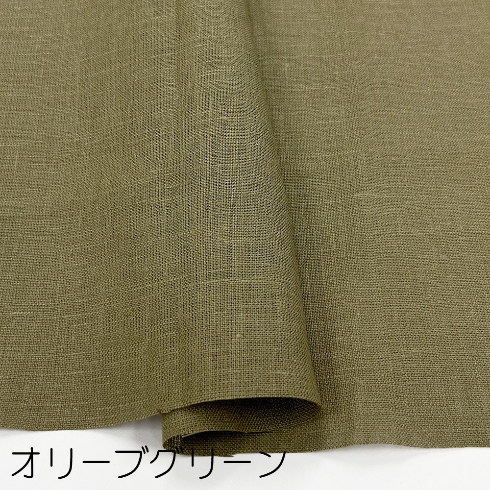 ヨーロピアン40リネンキャンバス｜無地 麻