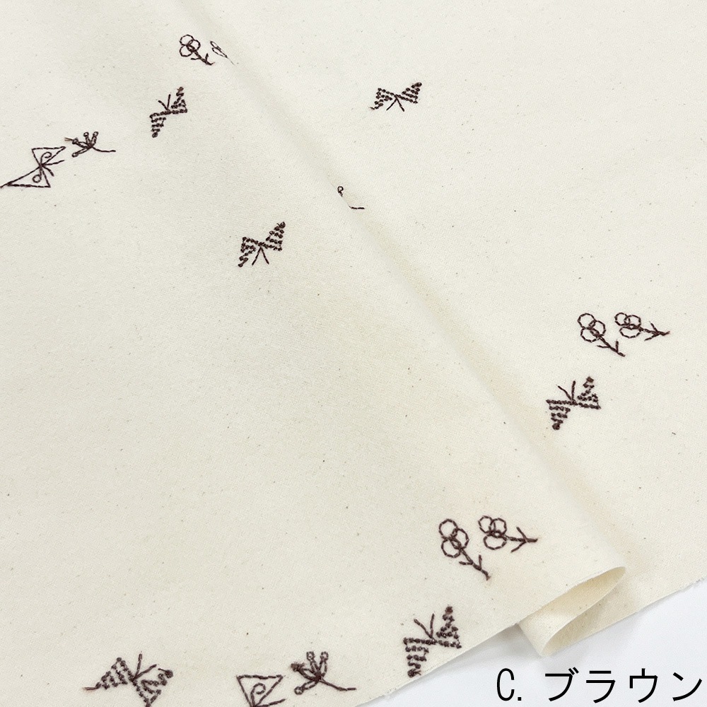 【Hitosaji】ちょうちょさんぽ 刺しゅう｜コットンフランネル 生成り