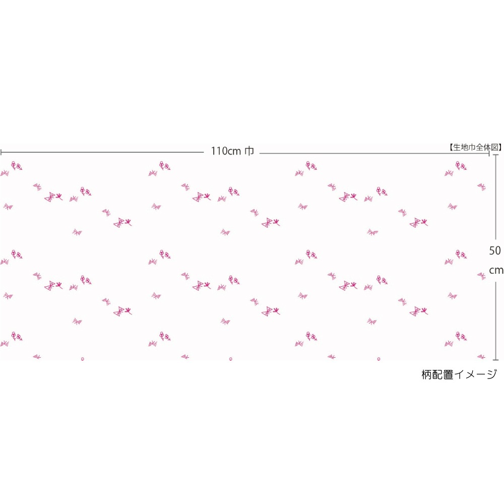 【Hitosaji】ちょうちょさんぽ 刺しゅう｜コットンフランネル 生成り