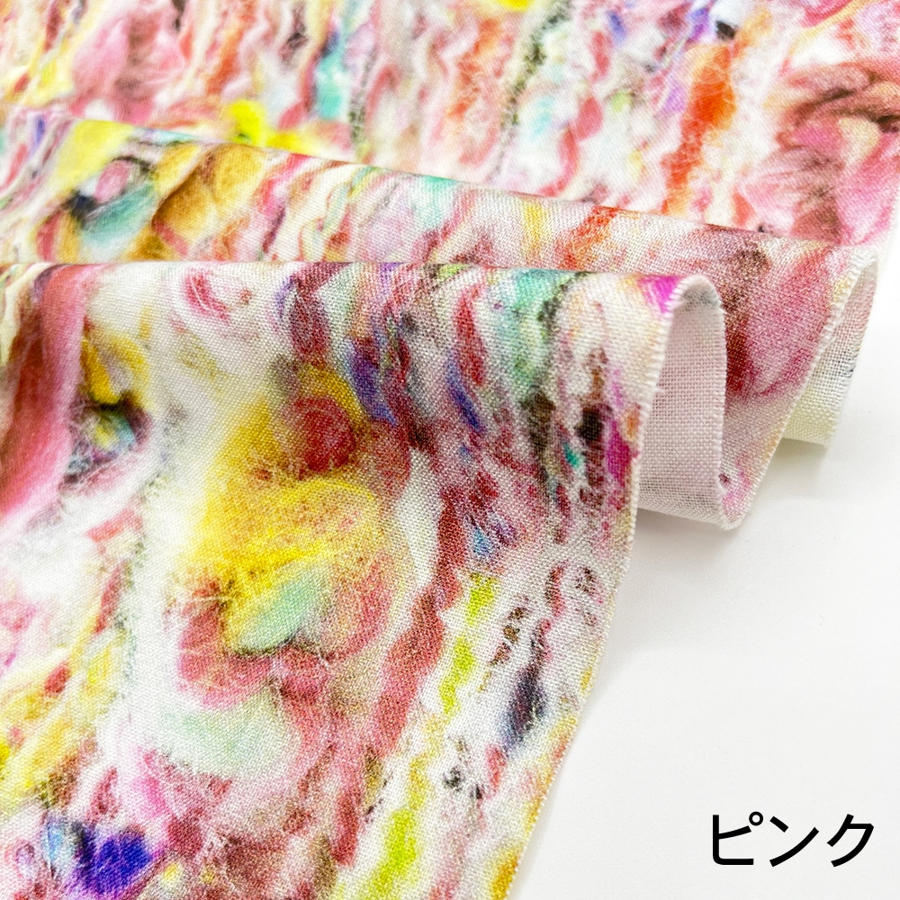 【Riconic】「もこもこ毛玉の大行進」 デジタルプリント｜シーチング