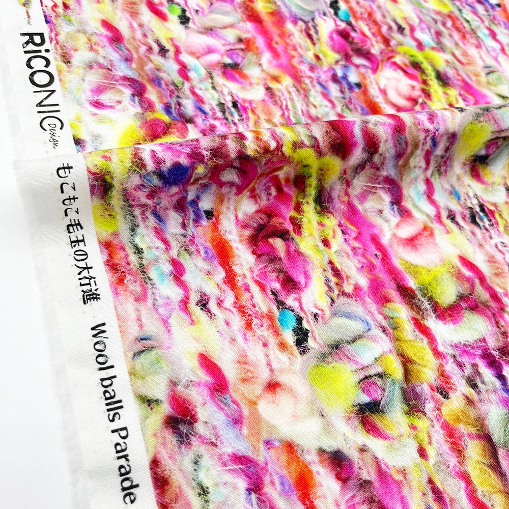 【Riconic】「もこもこ毛玉の大行進」 デジタルプリント｜シーチング