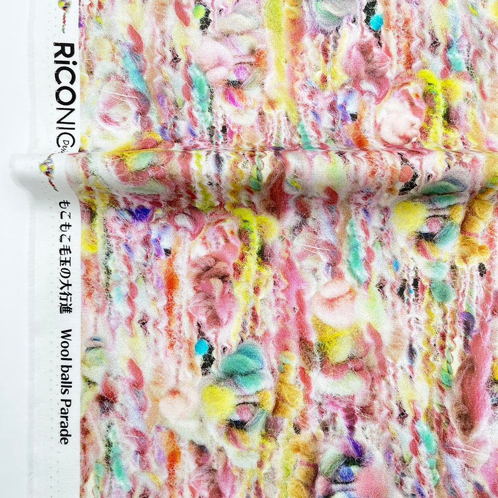 【Riconic】「もこもこ毛玉の大行進」 デジタルプリント｜シーチング