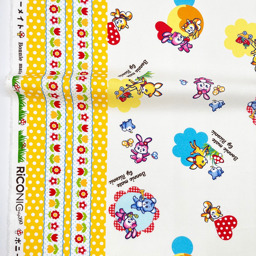 【Riconic’60】「ボニーメイト」 デジタルプリント｜シーチング