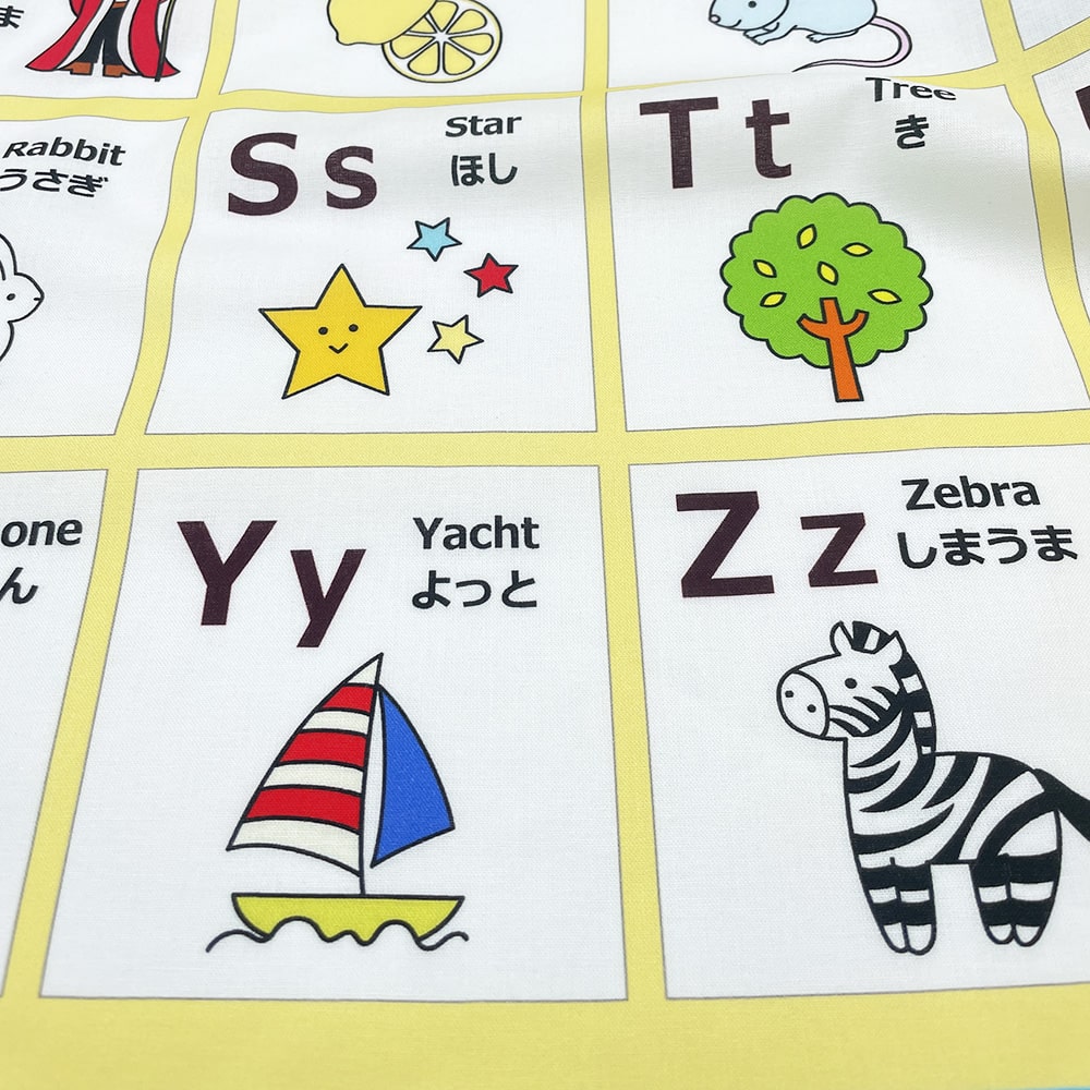アルファベットタペストリー シーチング生地 ABC表 パネル