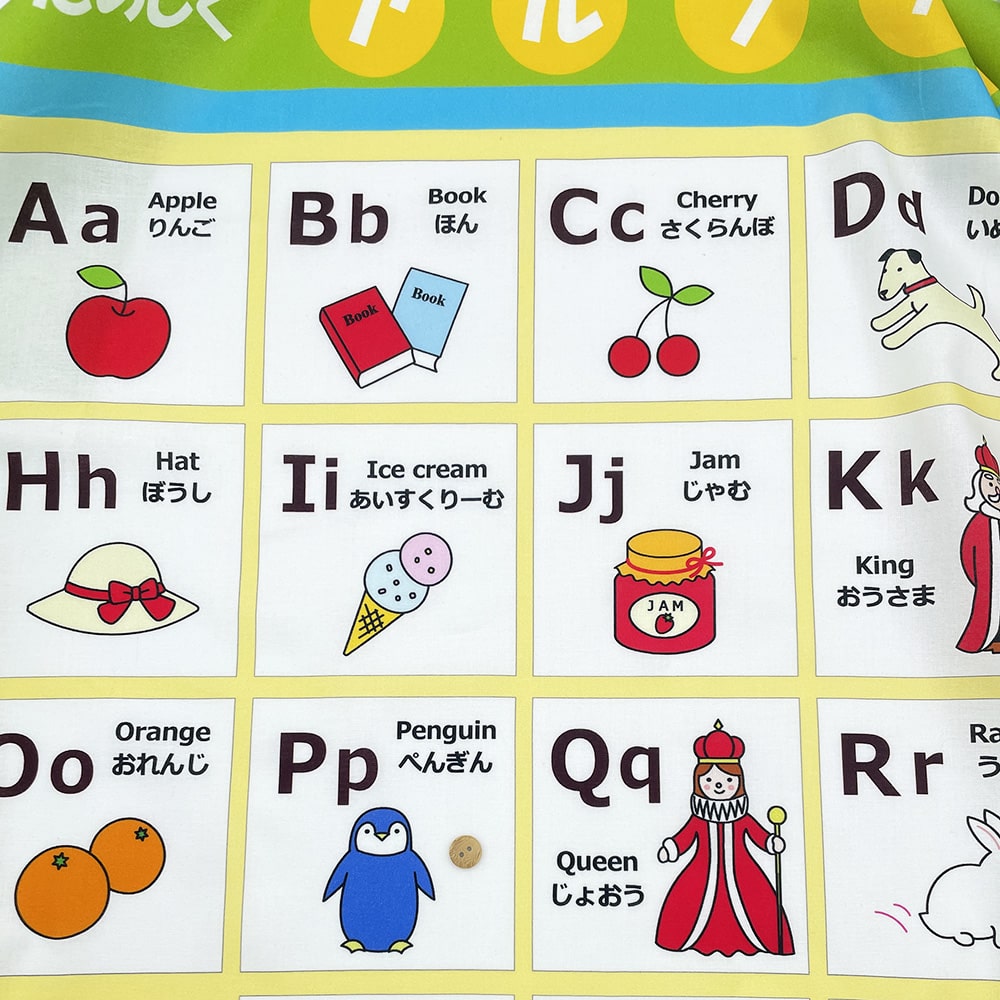 アルファベットタペストリー シーチング生地 ABC表 パネル