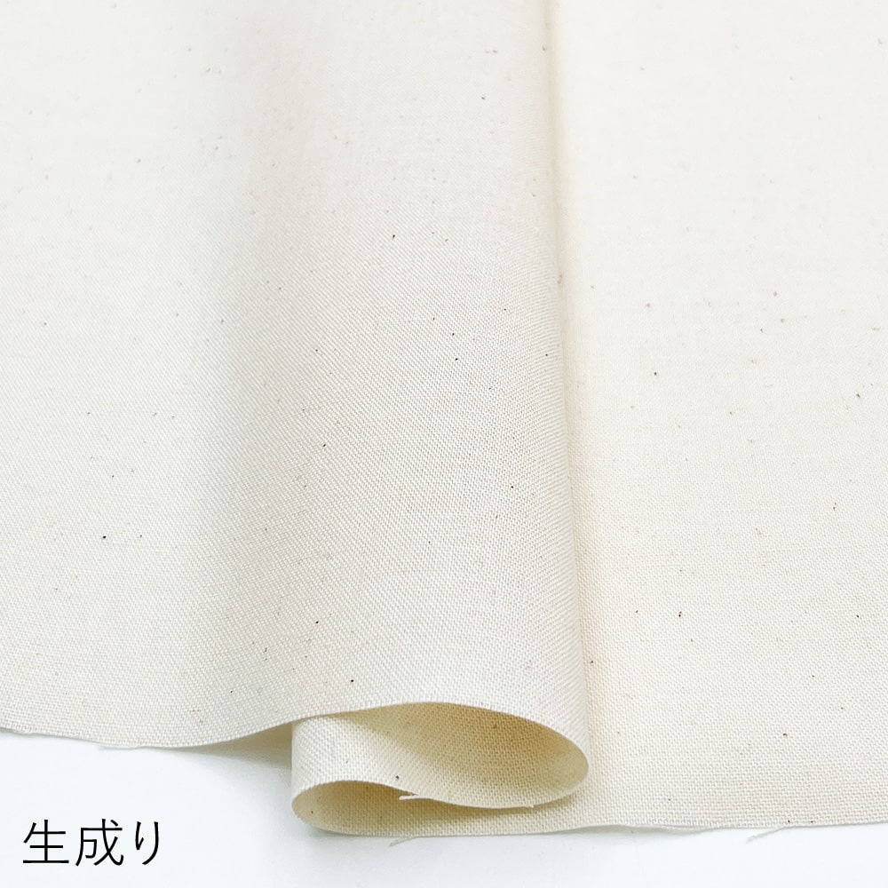 布・生地 色生成 生地 ホリウチ シーチング無地柄 綿100％ 生地厚やや薄手 R3800-1 仕上げ標準タイプ(スチーム加工) 糊付 98cm巾×1反(6 布 生成 生地 シーチング」の人気商品一覧 | 安い商品を通販サイトから