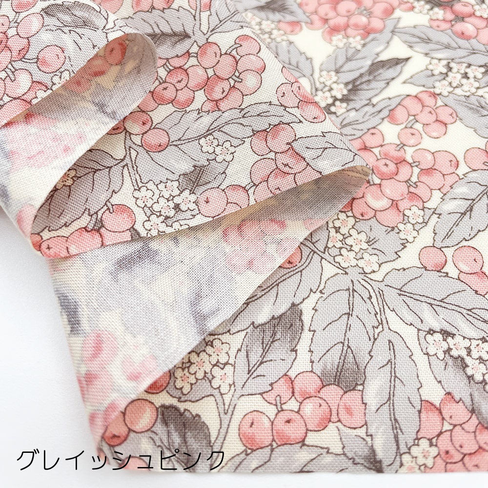 ブラットベリープリント コットンスケア生地