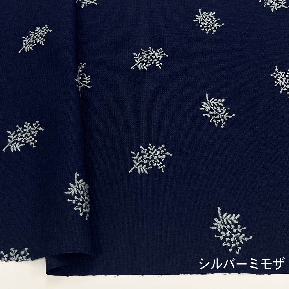 ミモザガーデン刺しゅう ｜コードドビー生地　刺繍