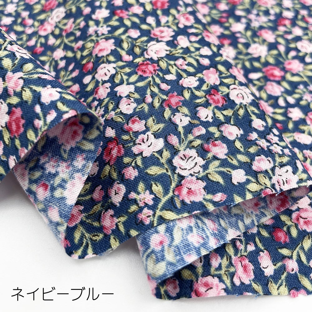 small Garden コットンスケア生地