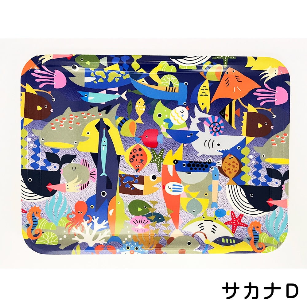 【Riconic】 -fabric- トレイ｜39cm×28.5cm
