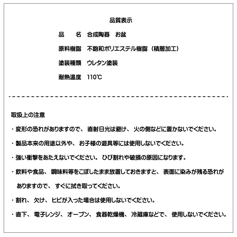 【Riconic】 -fabric- トレイ｜30cm×20.8cm