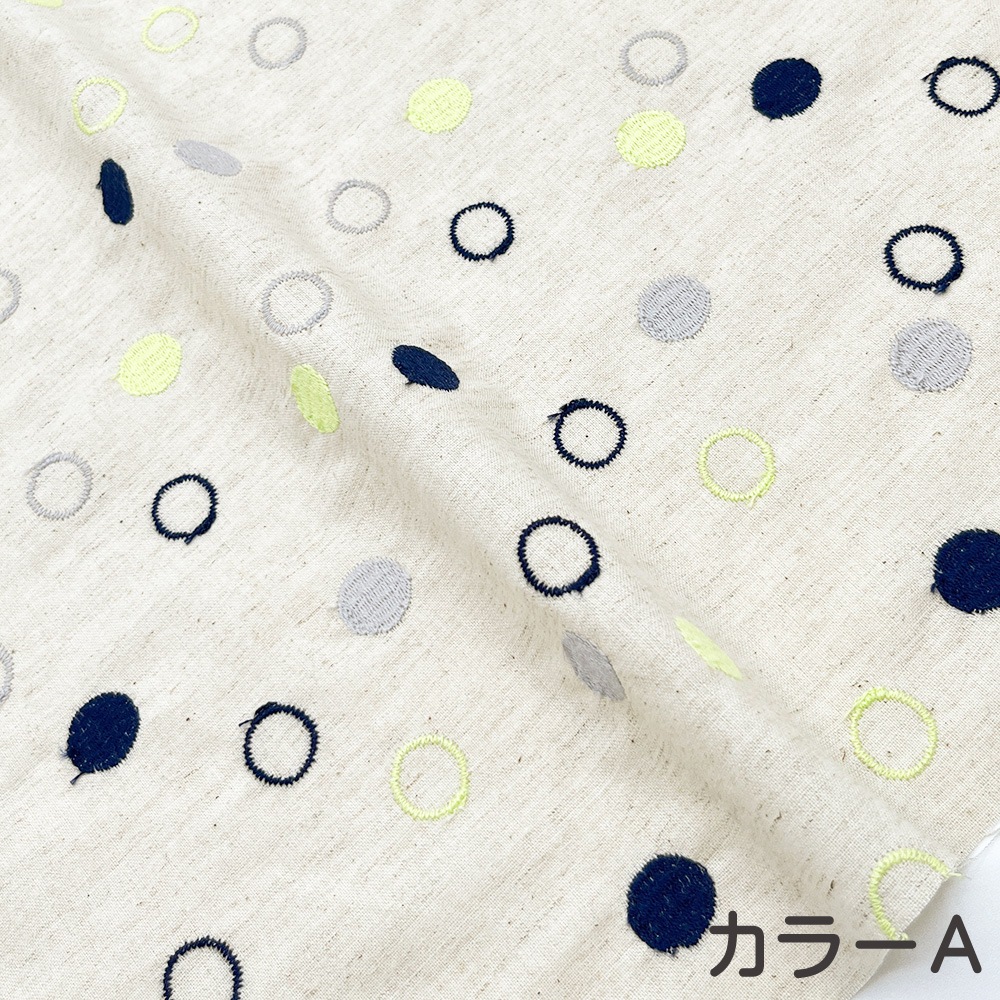 【Hitosaji】 わの和 刺しゅう ｜コットンリネンシーチング生地