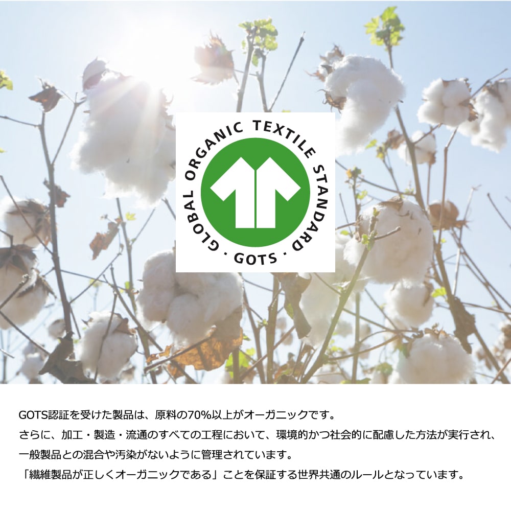 オーガニックコットンダブルガーゼ エンブロイダリー｜刺しゅう 花柄 ダブルガーゼ （ペールグレー刺繍）