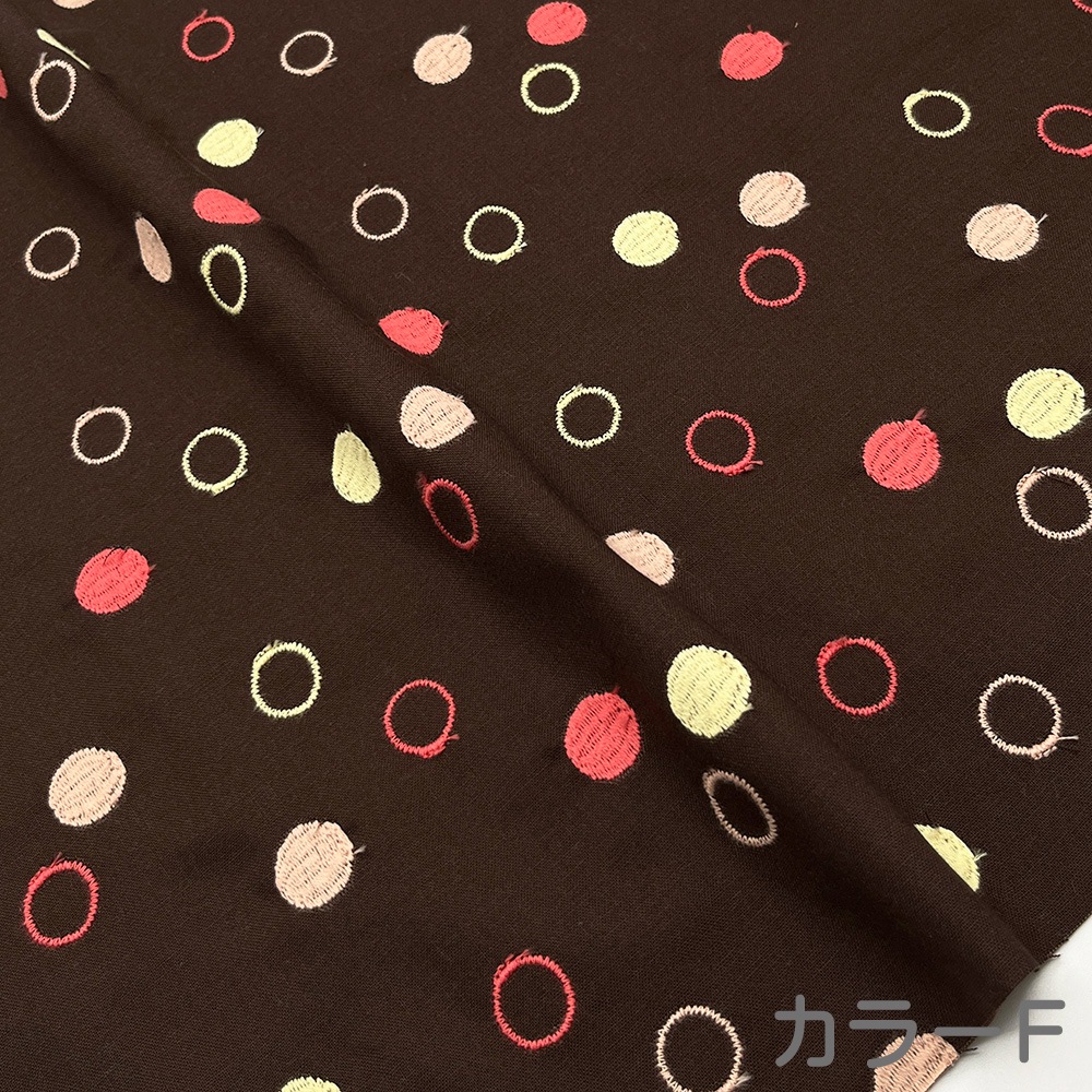 【Hitosaji】 わの和 刺しゅう |コットンシーチング生地