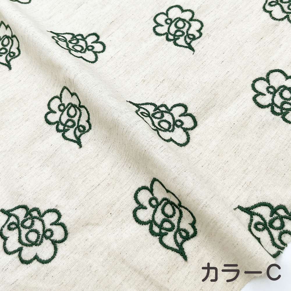 【Hitosaji】 華雲 刺しゅう ｜コットンリネンシーチング生地