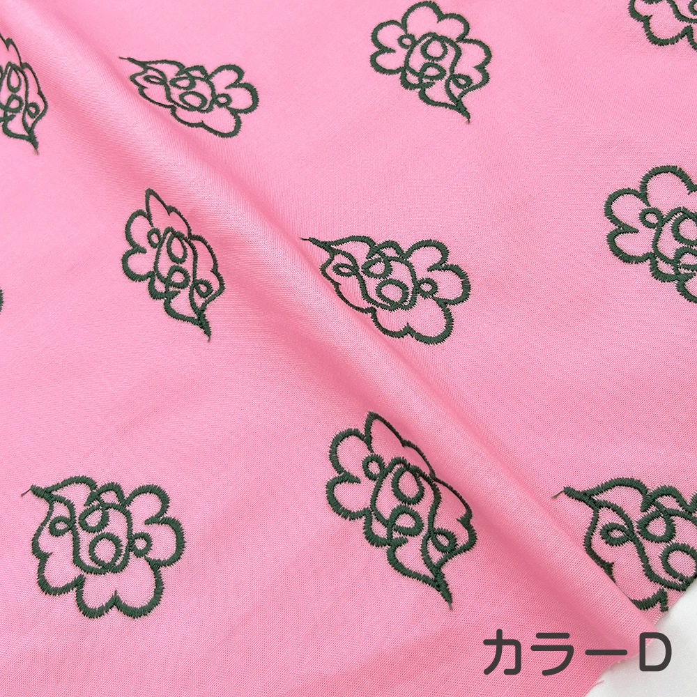 【Hitosaji】 華雲 刺しゅう ｜コットンシーチング生地