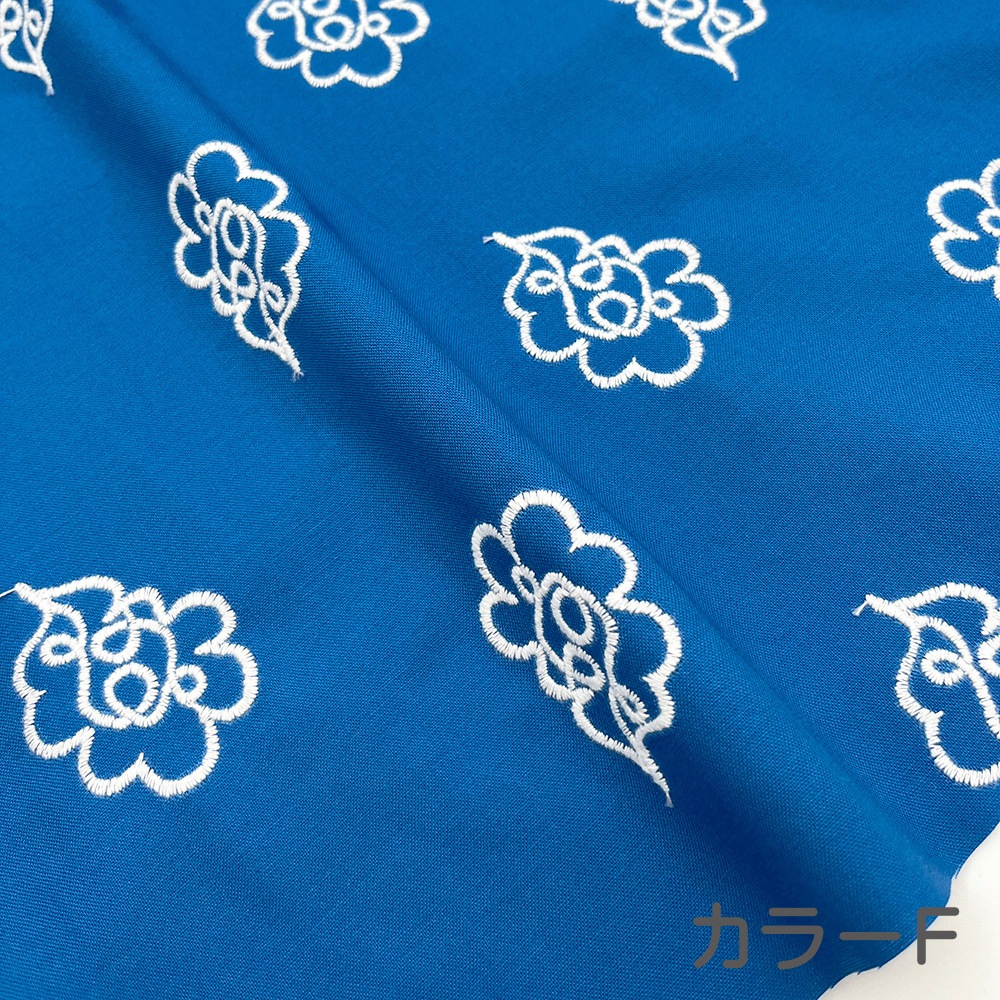 【Hitosaji】 華雲 刺しゅう ｜コットンシーチング生地
