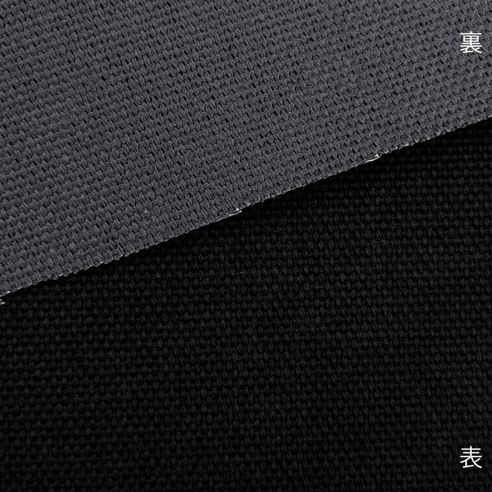 ニューバッカス生地・酒袋生地 8号帆布 キャンバス布 厚手 (ブラック)