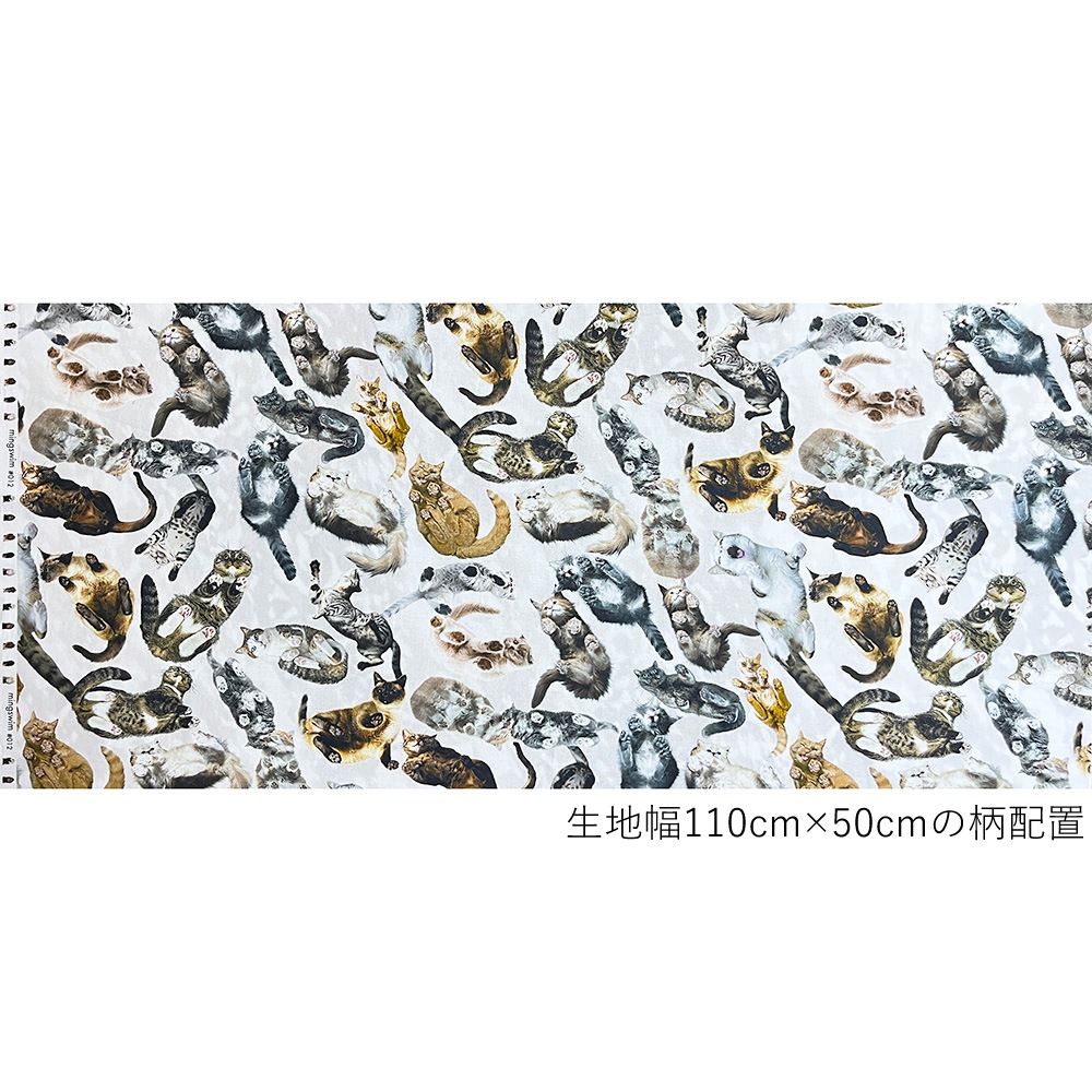 【mingswim】猫のいる暮らし デジタルプリント｜シーチング