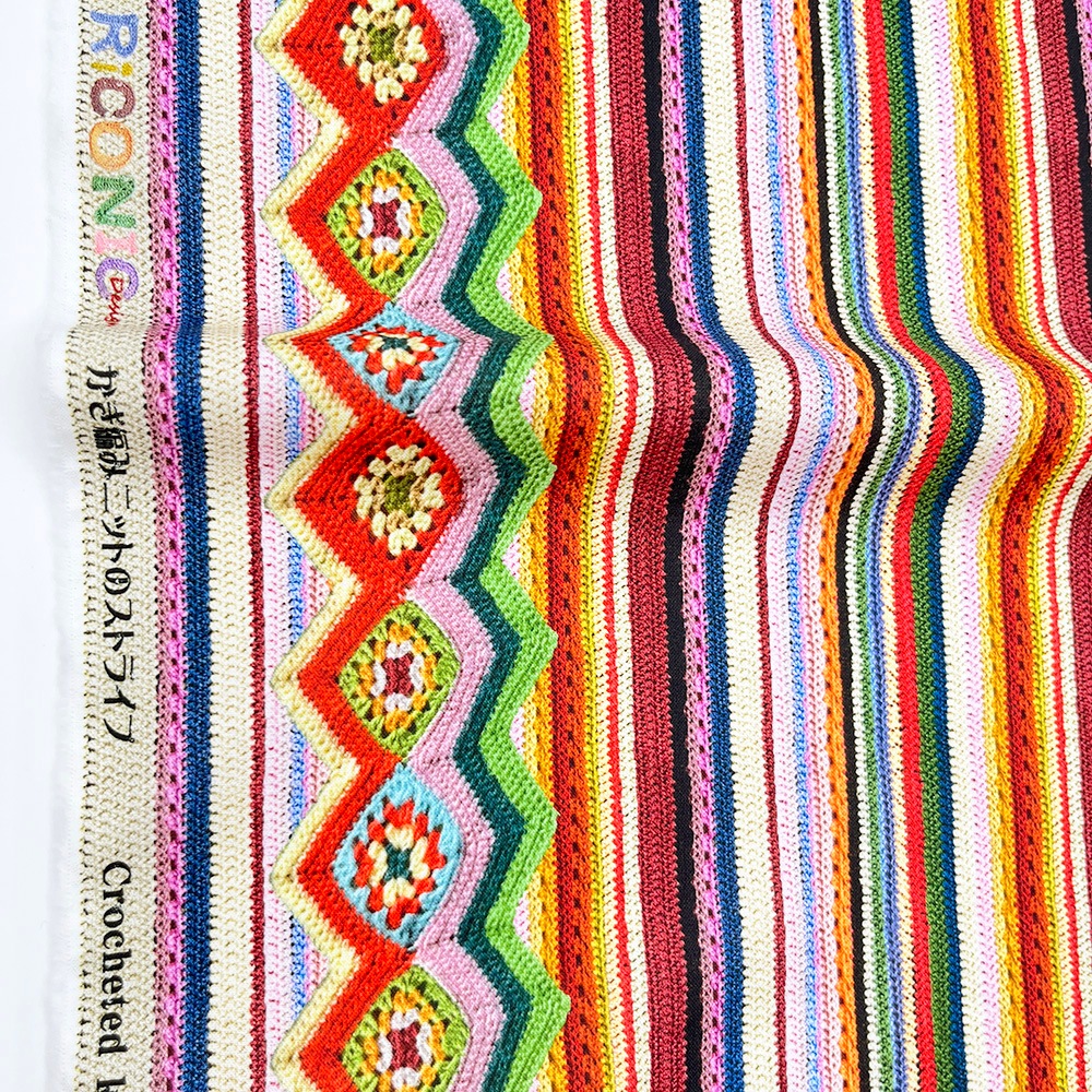 【Riconic】「かぎ編みニットのストライプ」 デジタルプリント｜シーチング