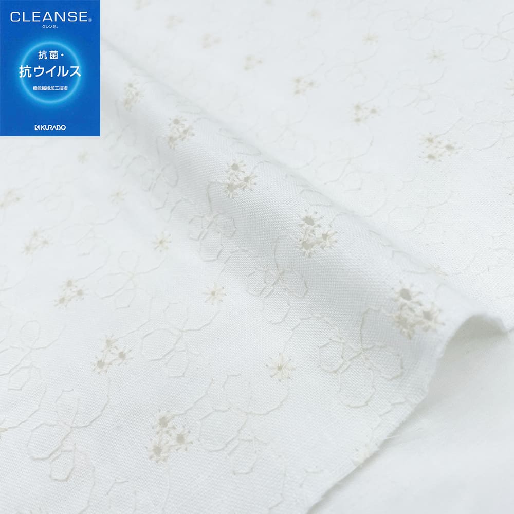 【sale】レース刺しゅう クレンゼ クラボウ 抗菌 抗ウイルス CLEANSE ダブルガーゼ生地 (ホワイト)