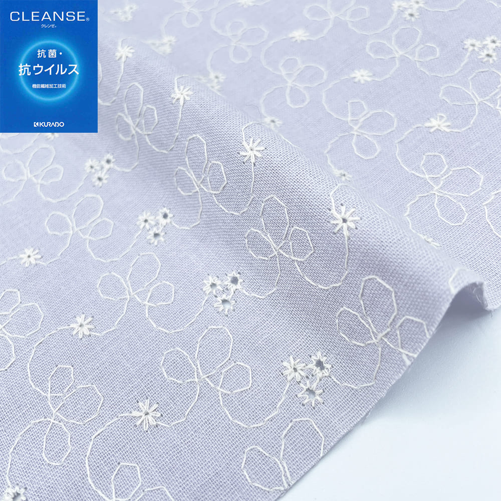 【sale】レース刺しゅう クレンゼ クラボウ 抗菌 抗ウイルス CLEANSE ダブルガーゼ生地 (ラベンダーグレイ)