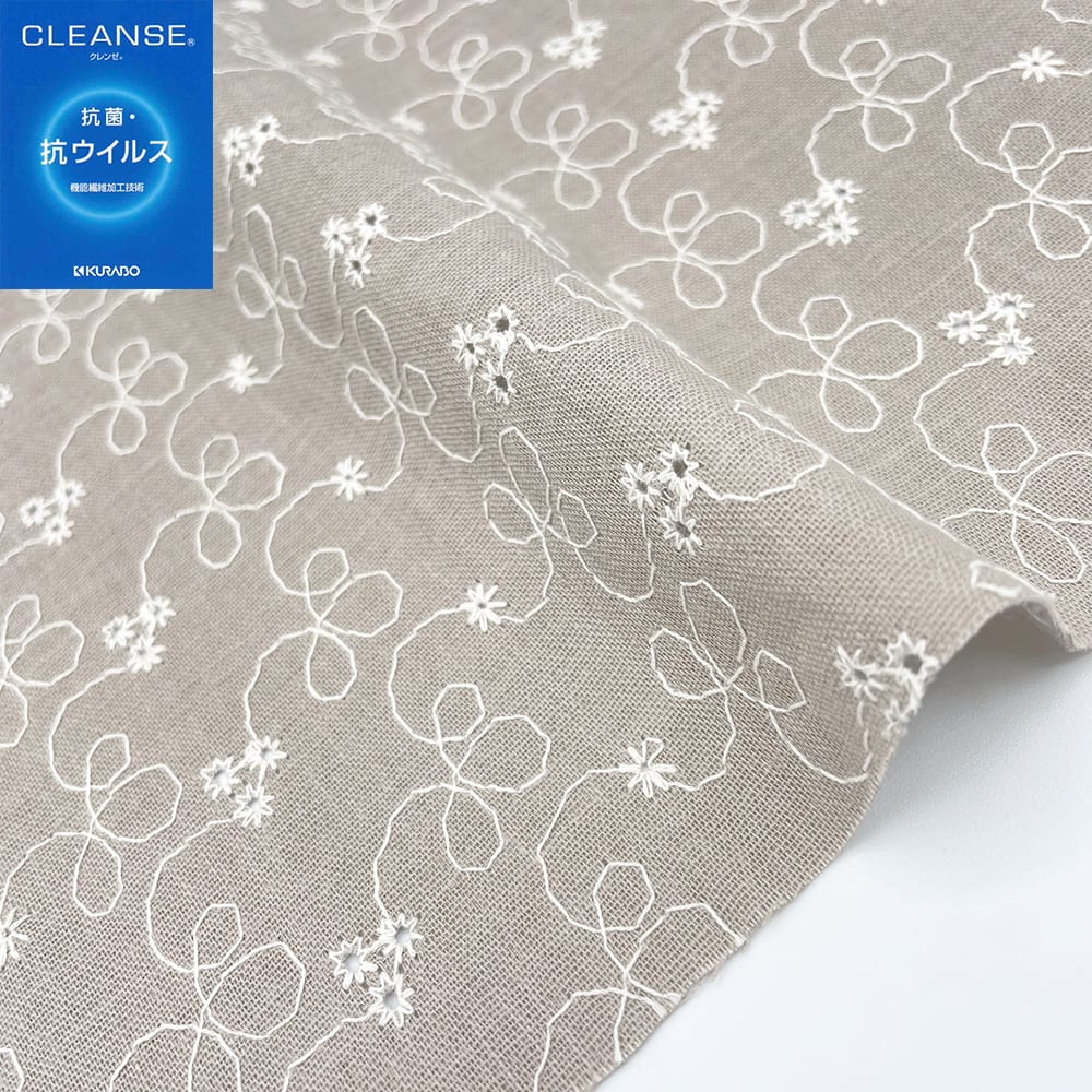 【sale】レース刺しゅう クレンゼ クラボウ 抗菌 抗ウイルス CLEANSE ダブルガーゼ生地 (サンドベージュ)