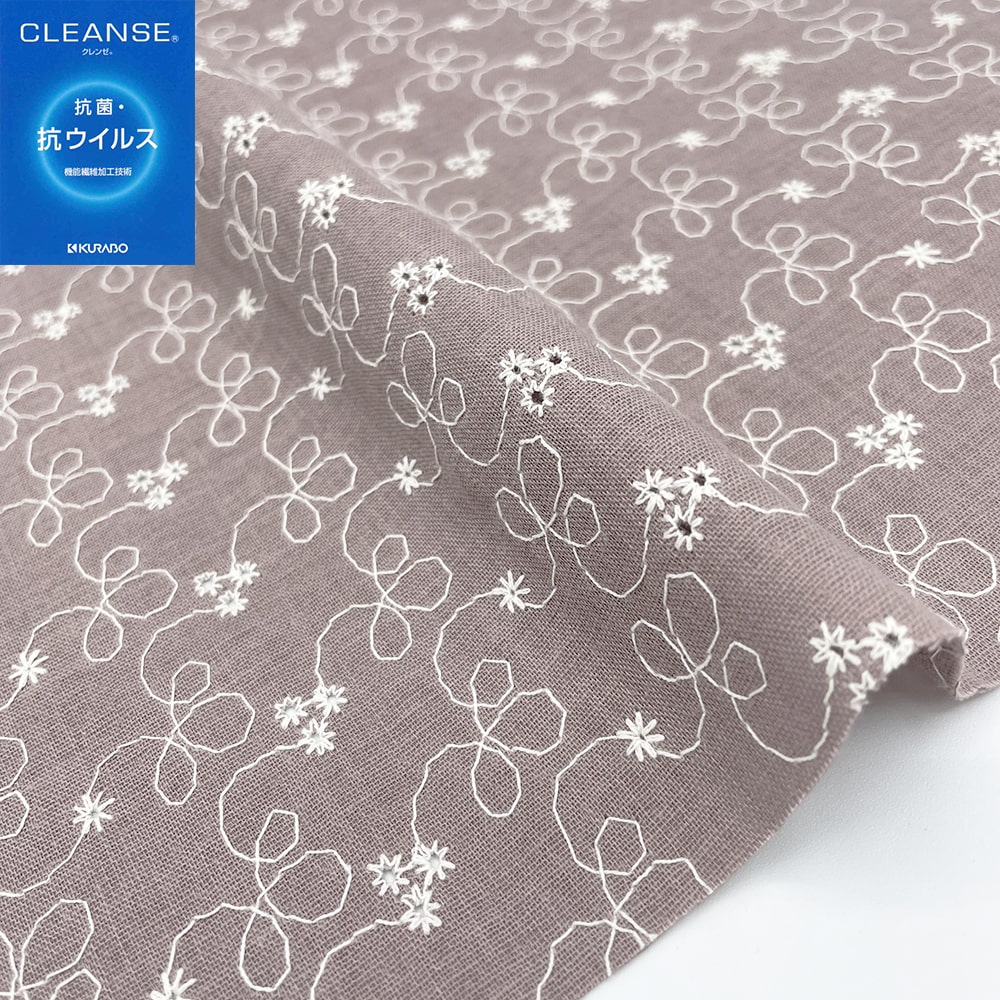 【sale】レース刺しゅう クレンゼ クラボウ 抗菌 抗ウイルス CLEANSE ダブルガーゼ生地 (ココアブラウン)