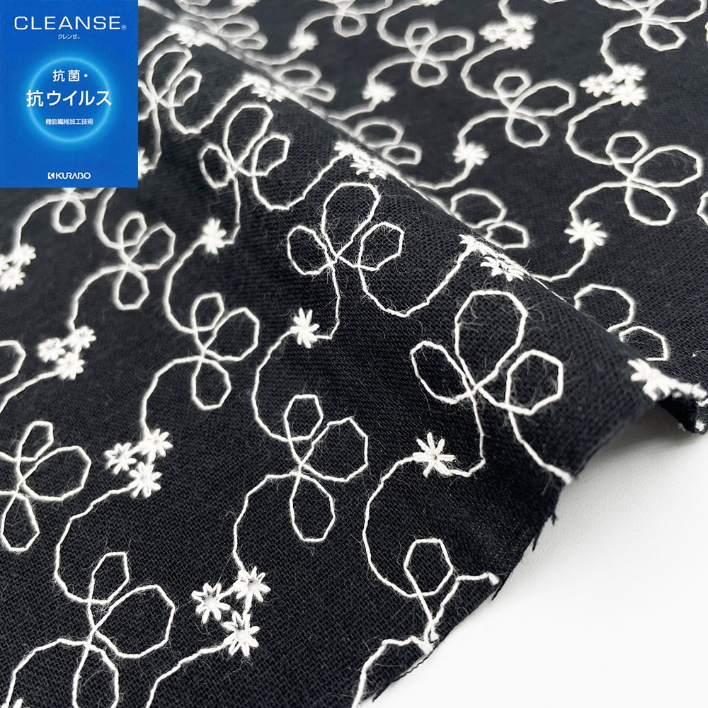 【sale】レース刺しゅう クレンゼ クラボウ 抗菌 抗ウイルス CLEANSE ダブルガーゼ生地 (ブラック)