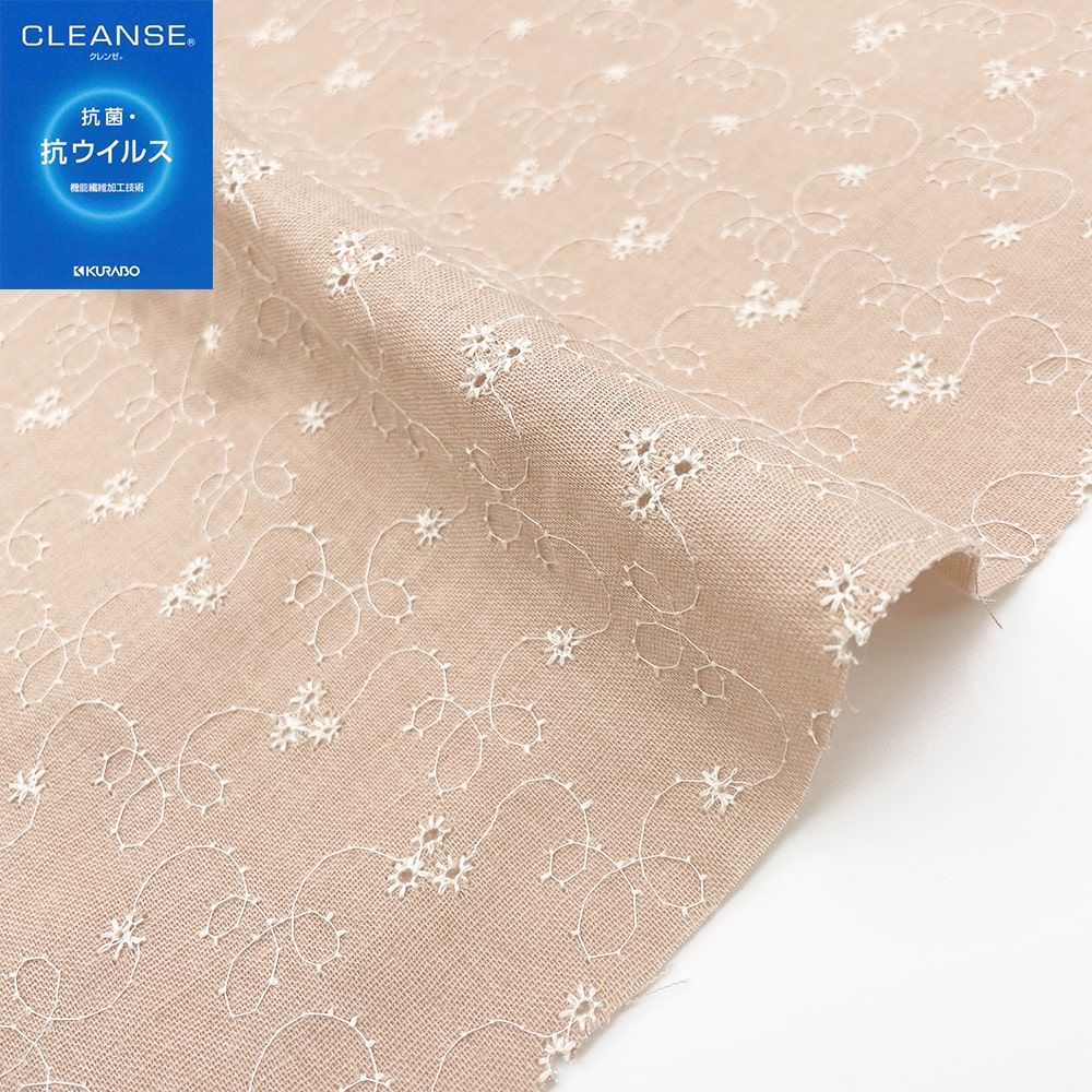 【sale】レース刺しゅう クレンゼ クラボウ 抗菌 抗ウイルス CLEANSE ダブルガーゼ生地 (シェルピンク)