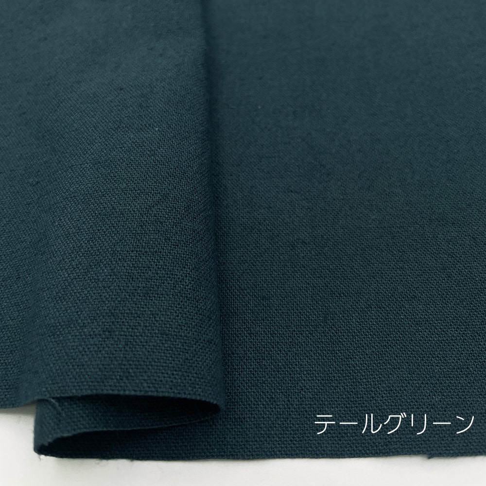 やわらかいコットンリネンキャンバス｜綿麻 無地