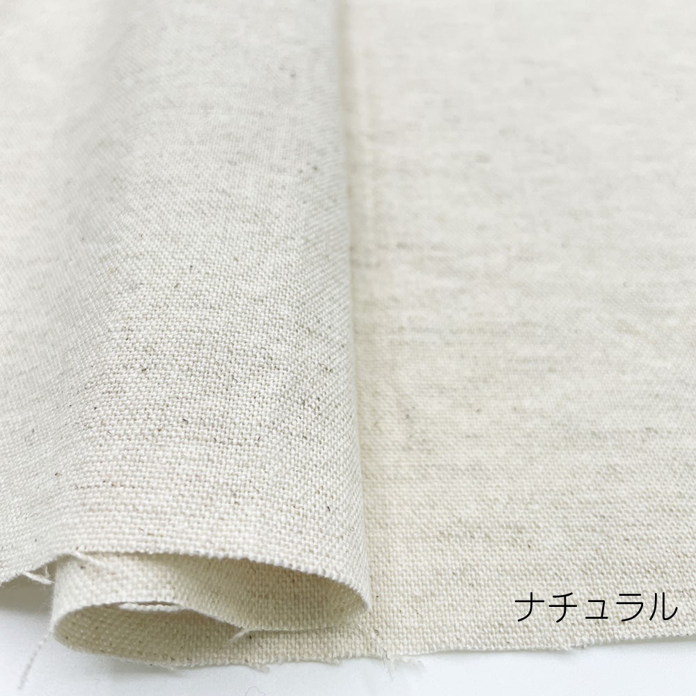 やわらかいコットンリネンキャンバス｜綿麻 無地