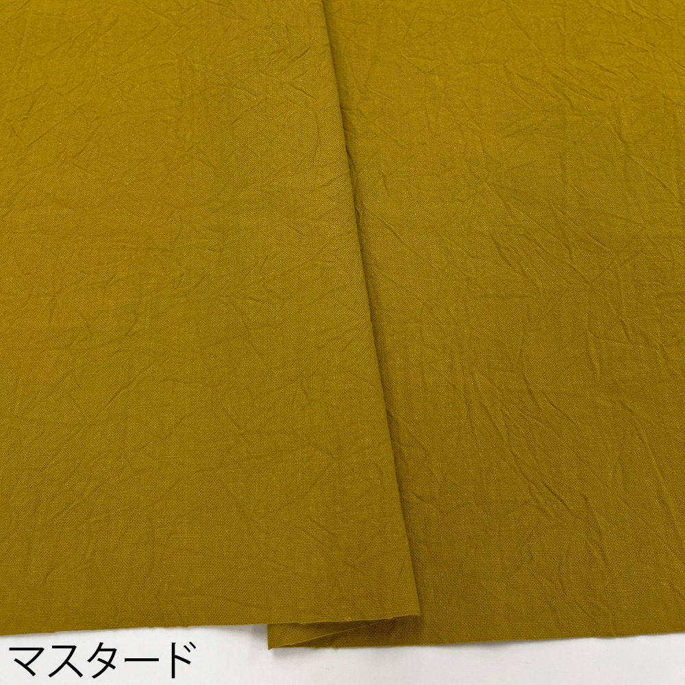 ハンドワッシャーシーチング｜無地 シワ加工 コットン