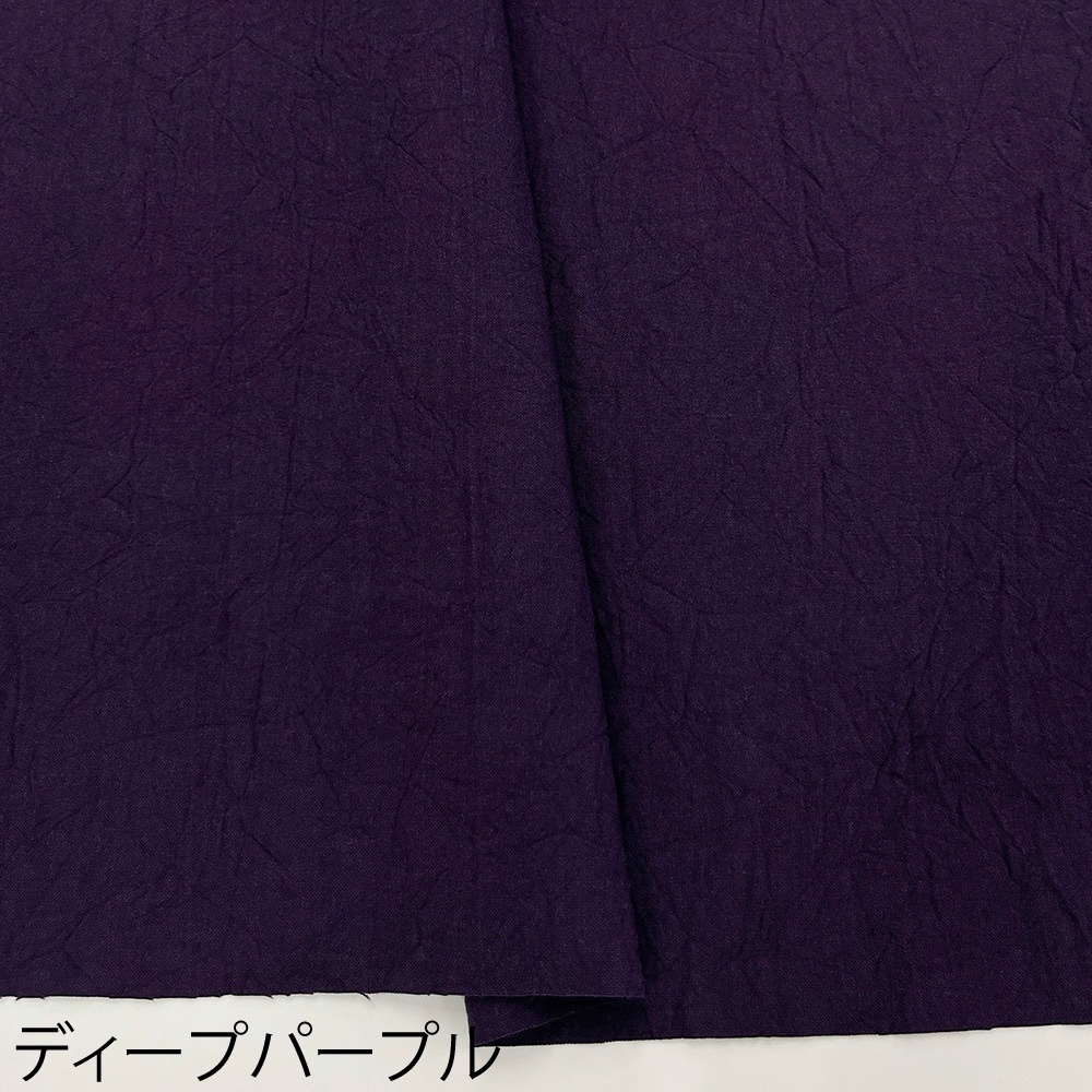 ハンドワッシャーシーチング｜無地 シワ加工 コットン