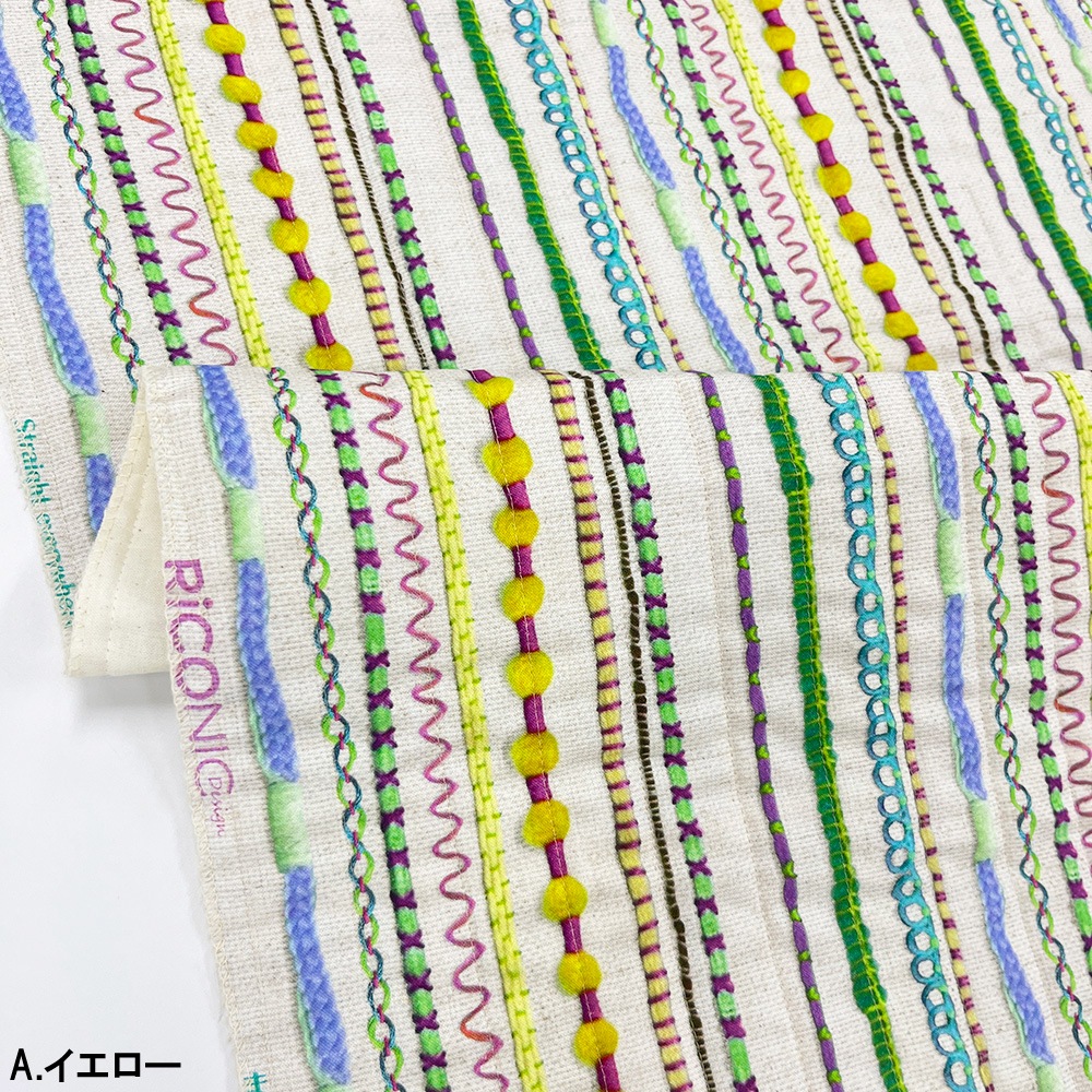 【Riconic】「まっすぐ」 デジタルプリント|キルティング ストライプ