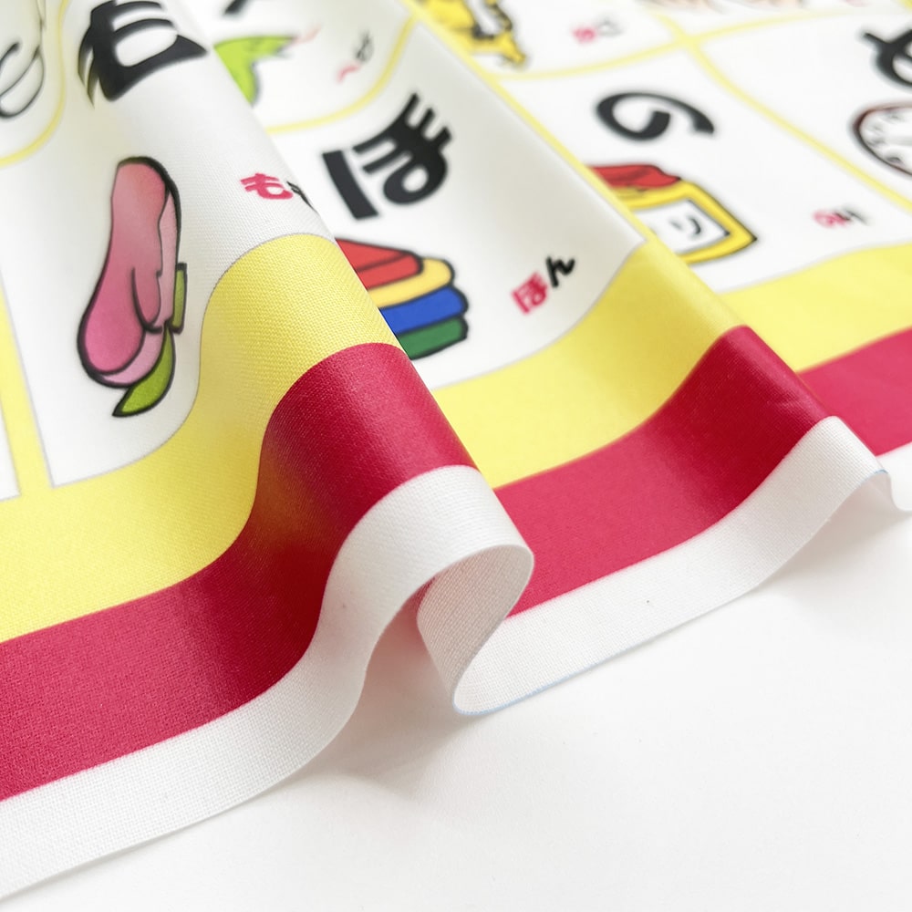 【ラミネート】あいうえおタペストリー シーチング生地 あいうえお表 パネル