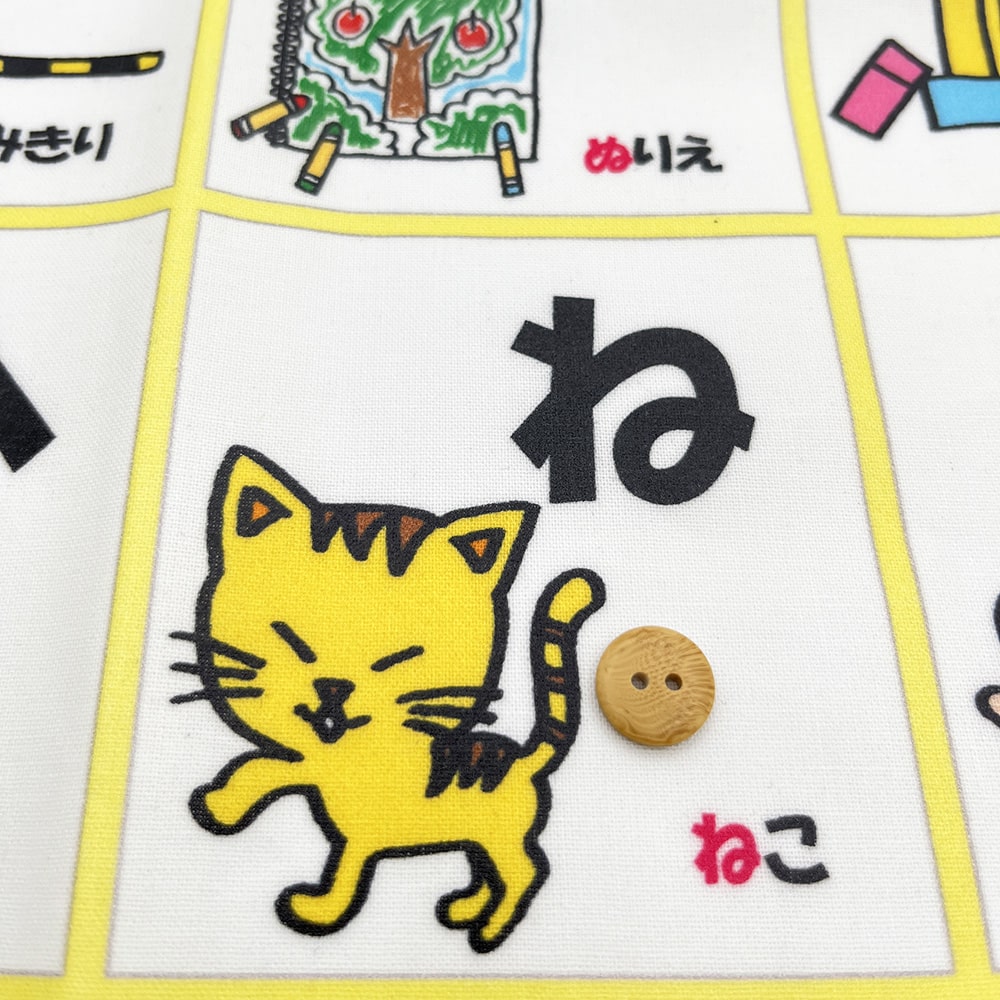 【ラミネート】あいうえおタペストリー シーチング生地 あいうえお表 パネル