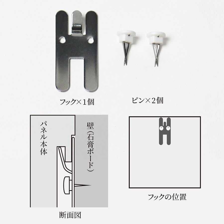 アートパネル スモール（カラー：ブルーデニム）