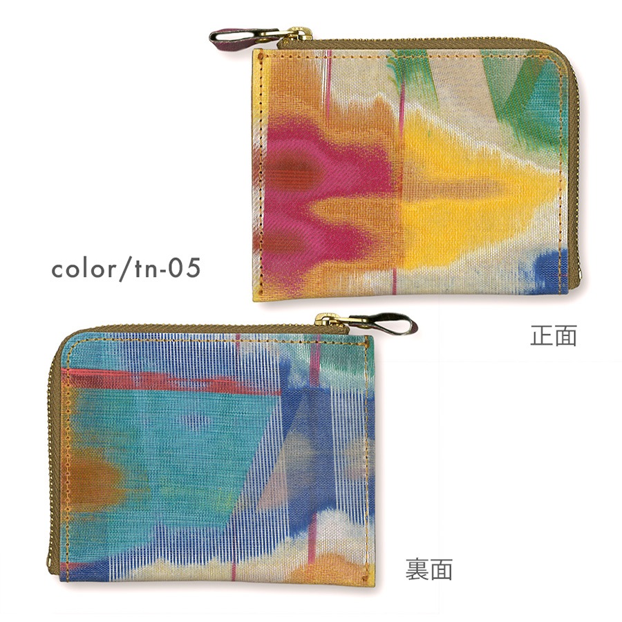 L字型コンパクトウォレット