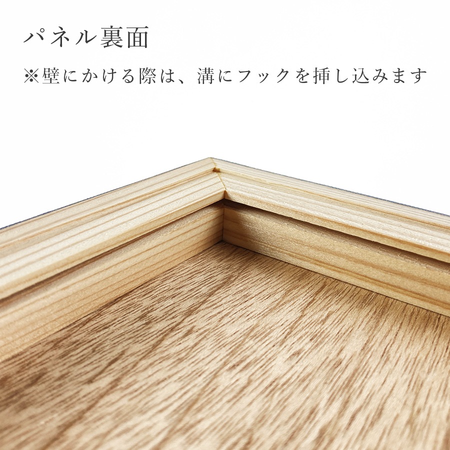 アートパネル スモール（カラー：デニム-01）