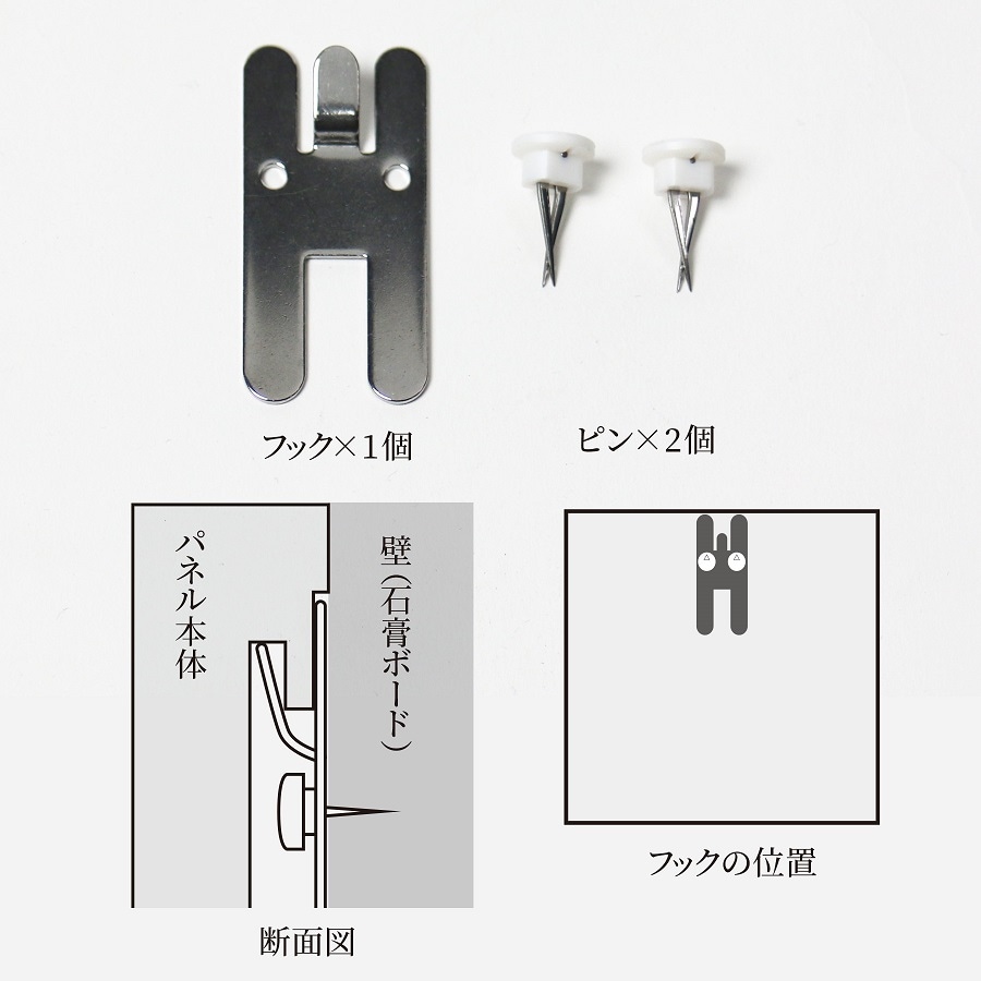 アートパネル スモール NPN-LB5313b