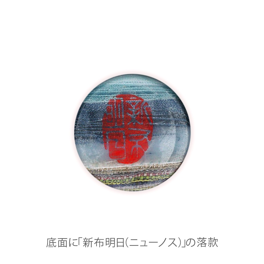 KOKESHI DOLL (NKS-009)