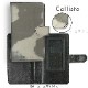 CALLISTO(ゼブラ)