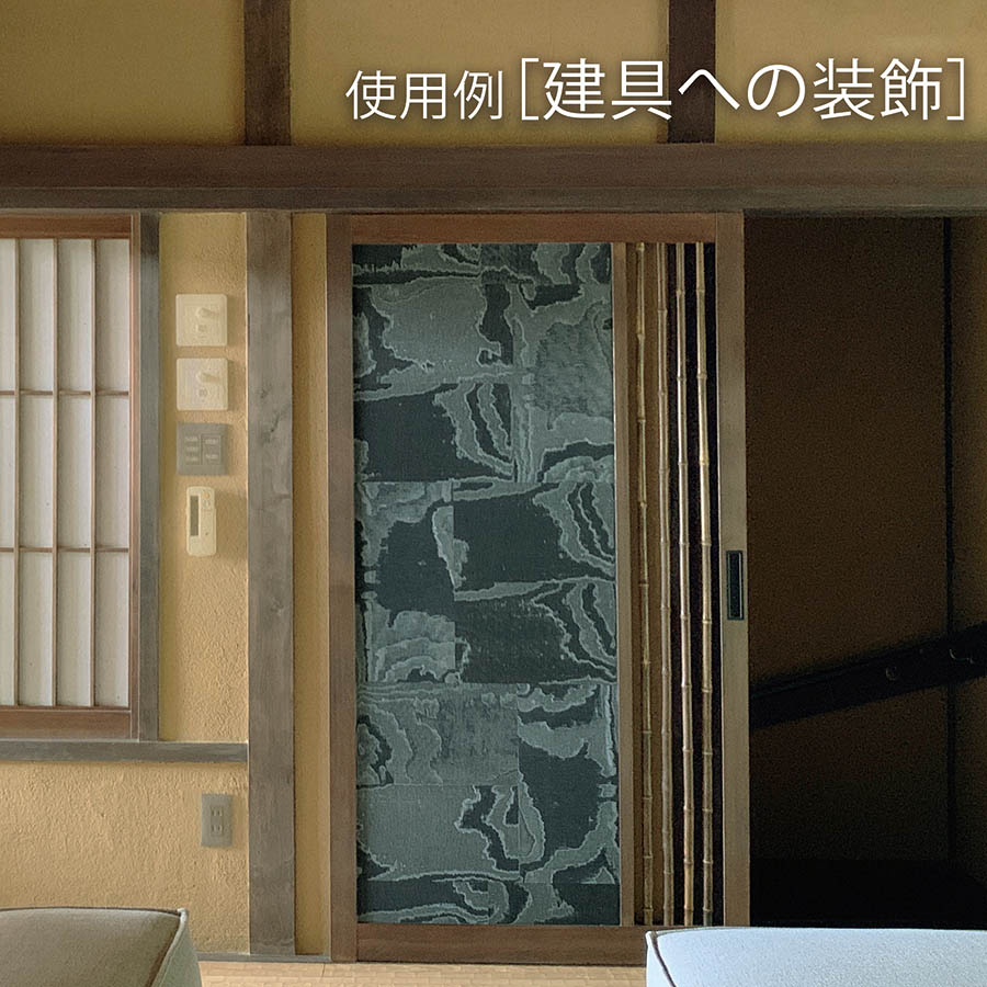 NUNOUS SKIN 0.60mm ブルーデニム