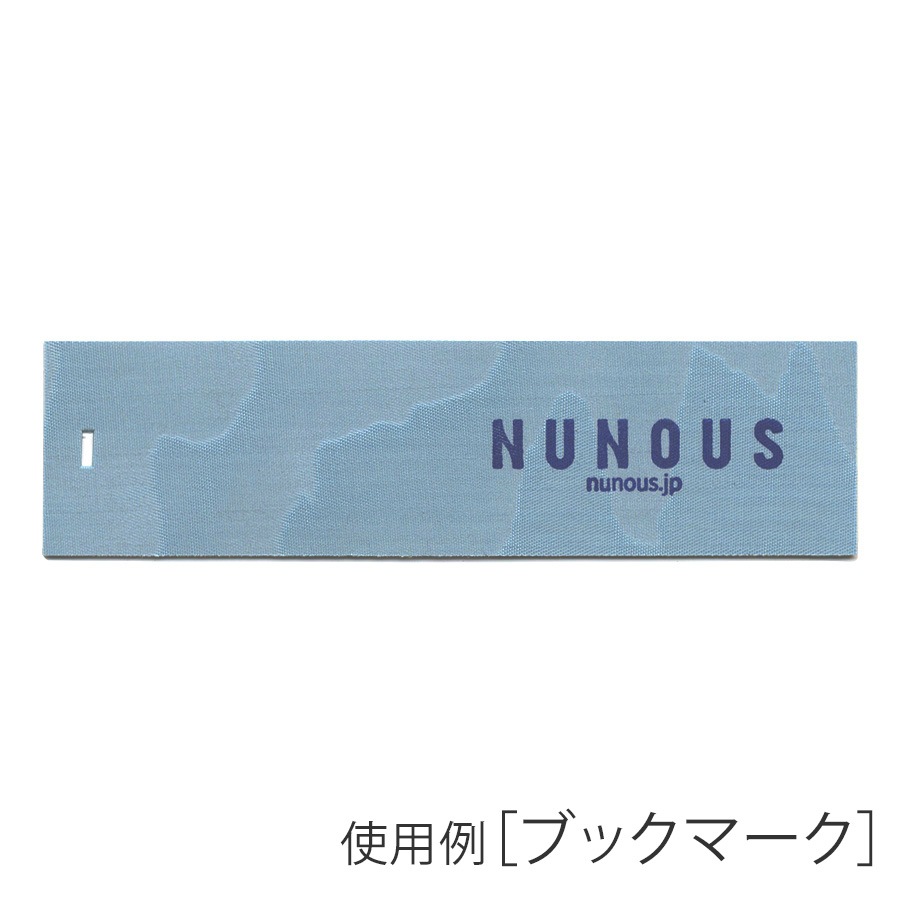 NUNOUS SKIN 0.60mm デニム