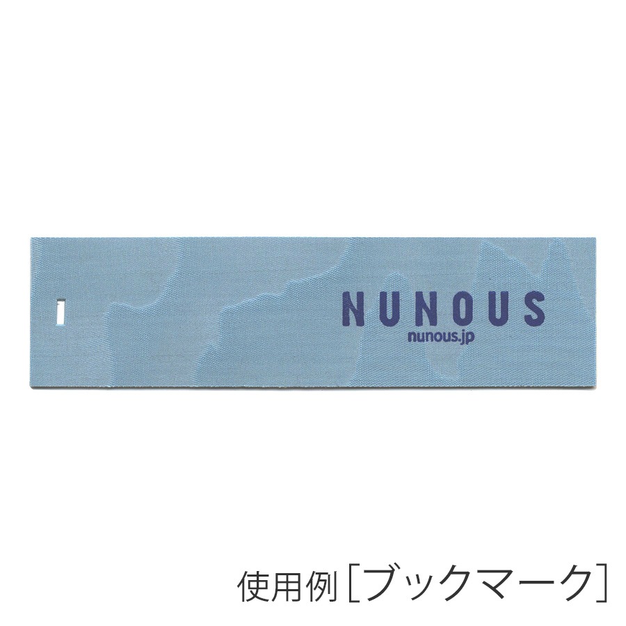 NUNOUS SKIN 0.60mm ネイビー