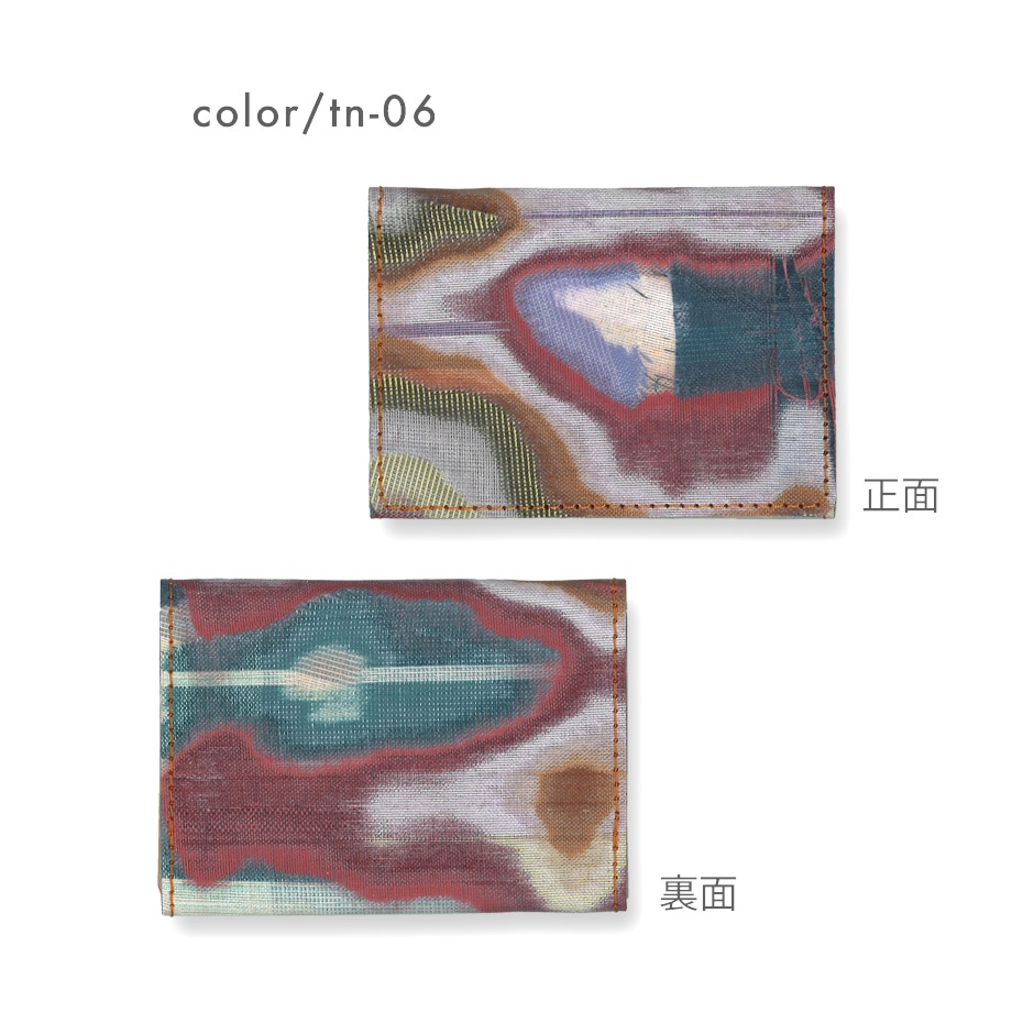 カードケース(マルチカラー)